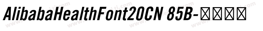 AlibabaHealthFont20CN 85B字体转换